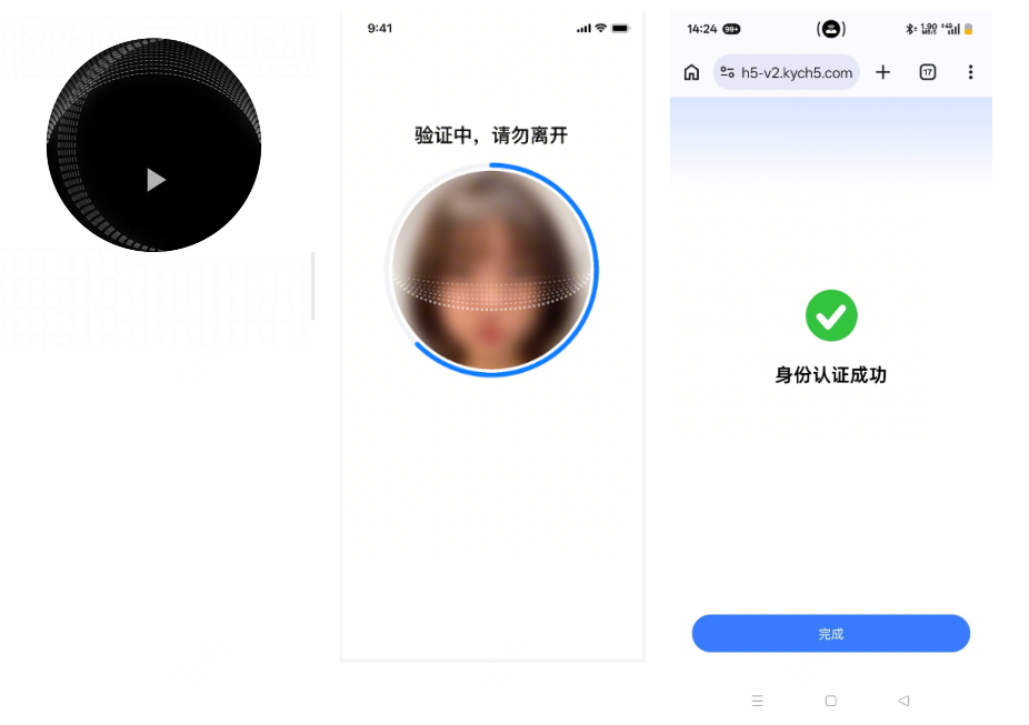 创建素材组