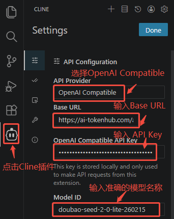 Cursor 配置模型